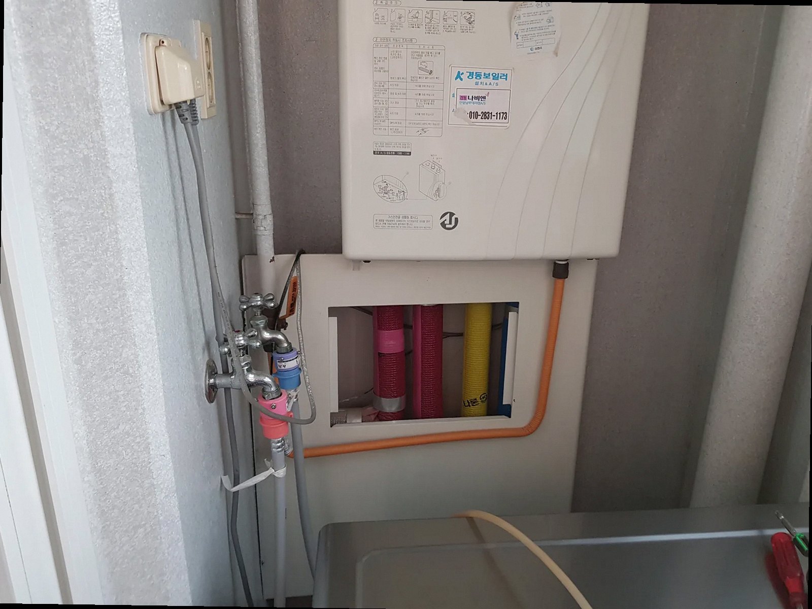 천안시 동남구 누수탐지 베란다 누수 의심 부위와 우수관 위치를 확인하는 현장 이미지